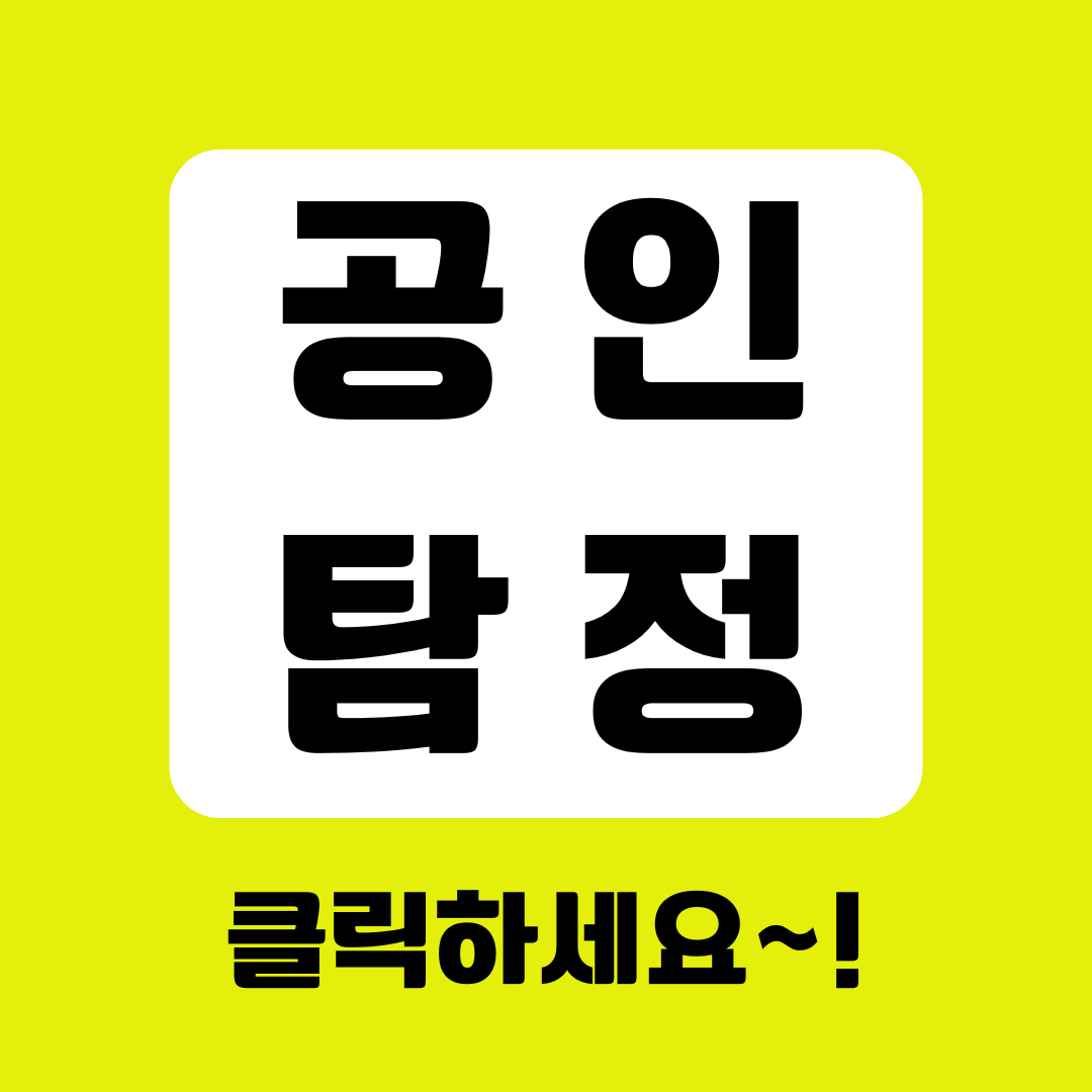 안산흥신소 외도하는 아내와 이혼할까? 말까?