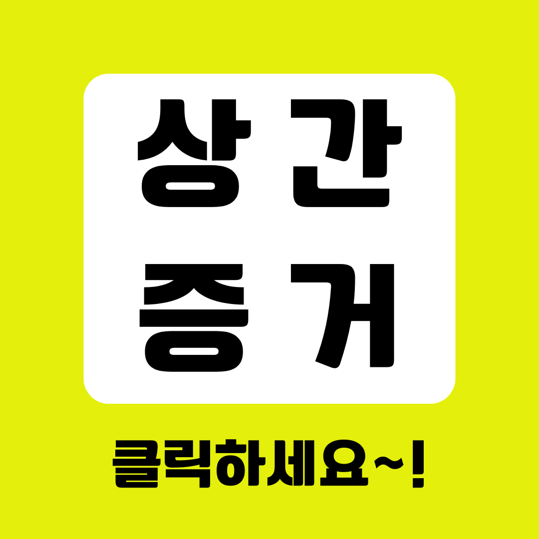 안산흥신소 골프에 미친아내 조사해보니 남자 있네요