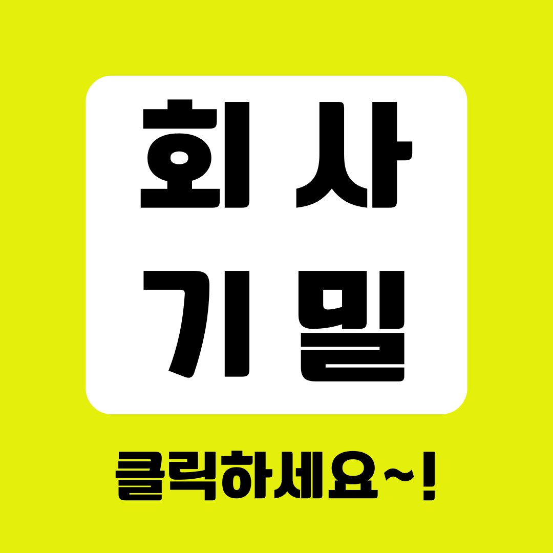 안산흥신소 남편외도 증거수집 의뢰했습니다