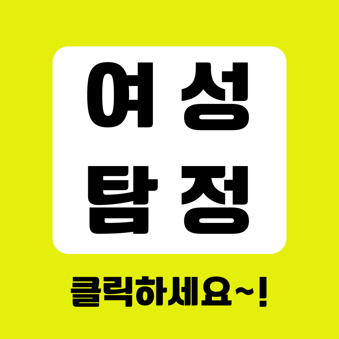 안산흥신소 탐정사무소 합리적인 의뢰비용 알아볼게요